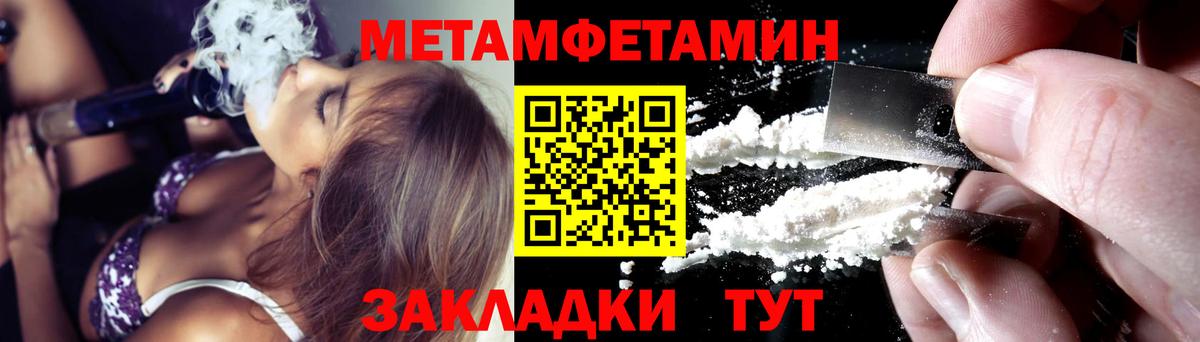 Amphetamine 97% Красногорск