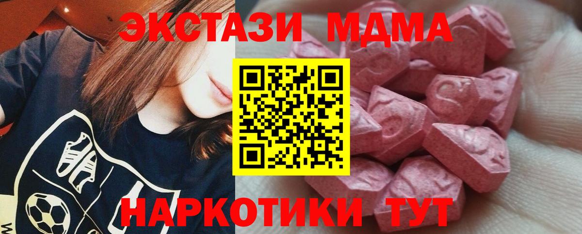 Красногорск  shop какой сайт  Вход с VPN  ЭКСТАЗИ louis Vuitton  Ecstasy 