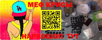 амфетамин Бузулук