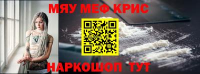 дурь Бугуруслан