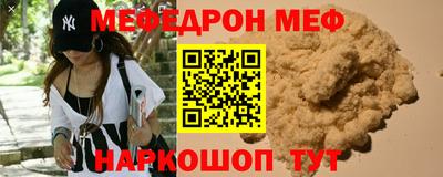 дурь Бугуруслан