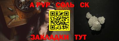 дурь Бугуруслан