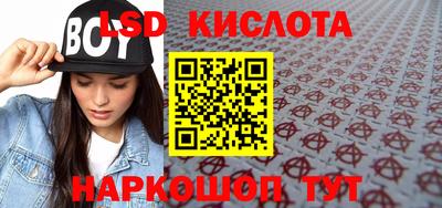 амфетамин Бузулук