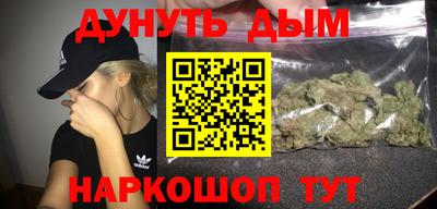 дурь Бугуруслан
