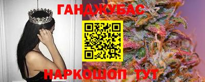дурь Бугуруслан