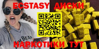 амфетамин Бузулук