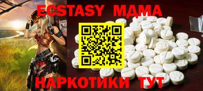 дурь Бугуруслан