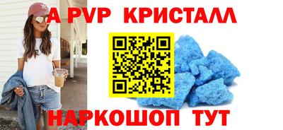 a pvp Будённовск