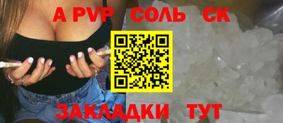 a pvp Будённовск