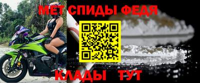 амфетамин Бузулук