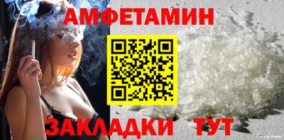 амфетамин Бузулук