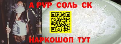 амфетамин Бузулук