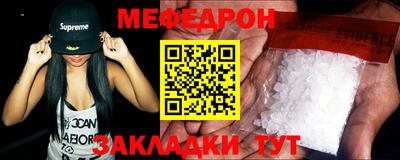 амфетамин Бузулук