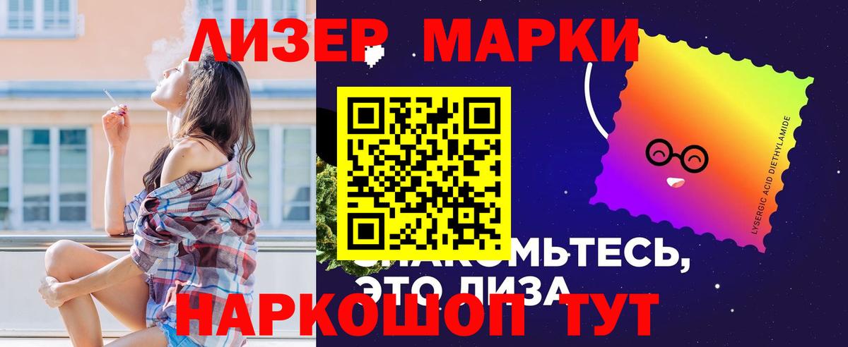 LSD-25 экстази кислота  Вход с VPN  Красногорск 