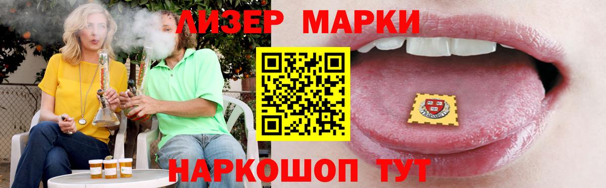 LSD-25 экстази ecstasy Красногорск