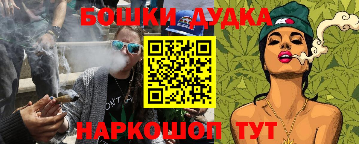 Бошки Шишки Ganja  Шишки марихуана MAZAR  Красногорск  Вход с VPN  МАРИХУАНА семена 